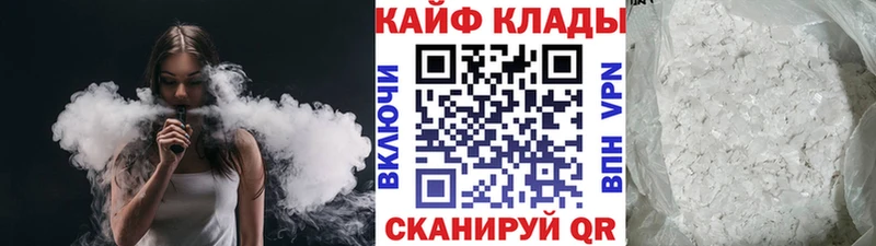 Купить закладку Cocaine  МЕФ  АМФ  ГАШ  Кимовск