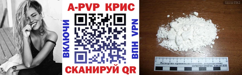 Купить  Кимовск  A PVP Соль 