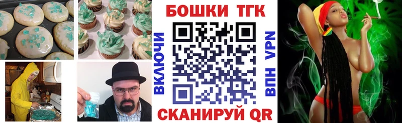 Cannafood марихуана  Купить закладки  Кимовск 
