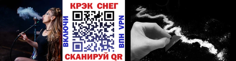 Купить где Кимовск Кокаин FishScale