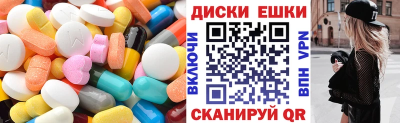 Экстази Cube Купить закладки Кимовск