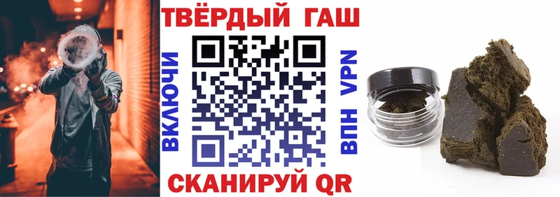 ГАШ Ice-O-Lator  Купить где  Кимовск 
