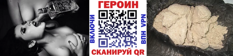 ГЕРОИН Heroin Кимовск