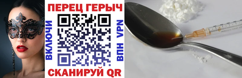 ГЕРОИН Heroin  Купить где  Кимовск 