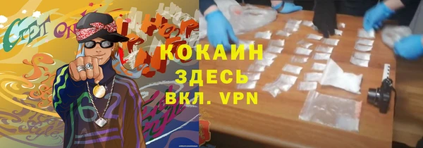 а пвп мука Володарск
