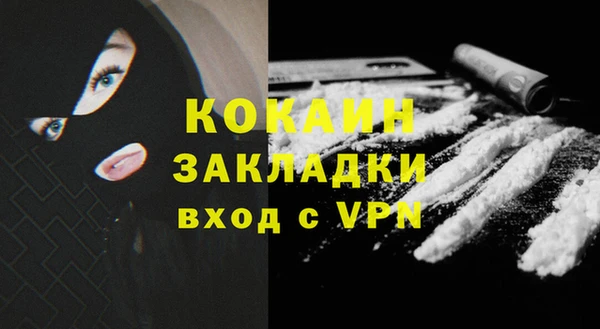 альфа пвп VHQ Волоколамск