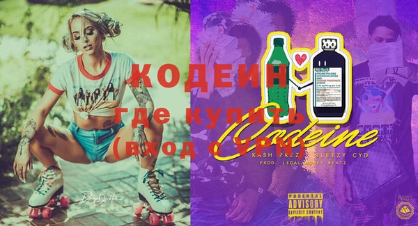 мефедрон Волосово