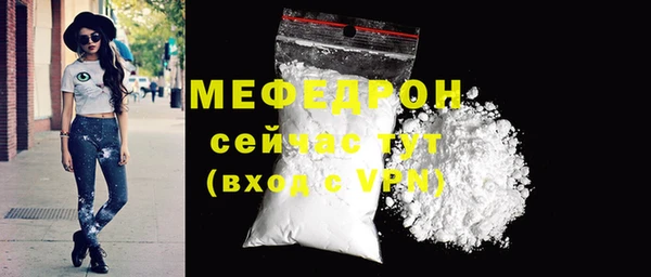 альфа пвп VHQ Волоколамск