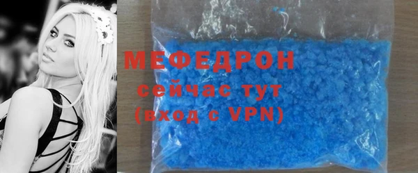 мефедрон Волосово
