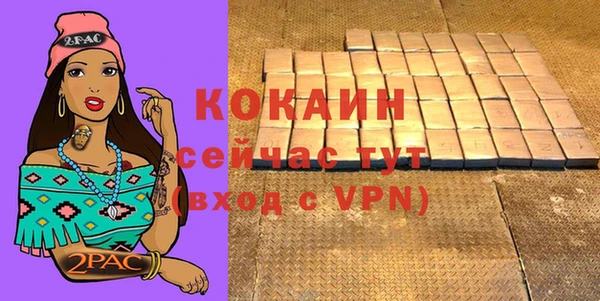 а пвп мука Володарск