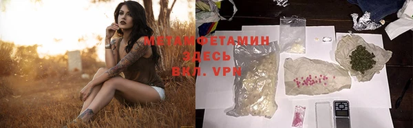 мефедрон Волосово