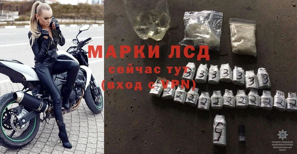 альфа пвп VHQ Волоколамск