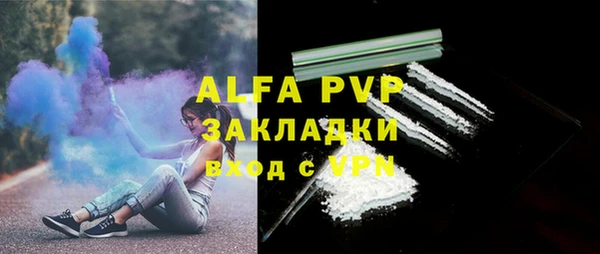 мефедрон Волосово