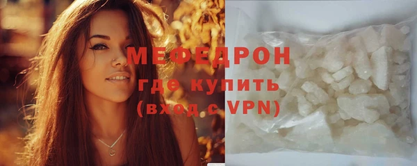 а пвп мука Володарск