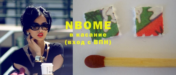 мефедрон Волосово
