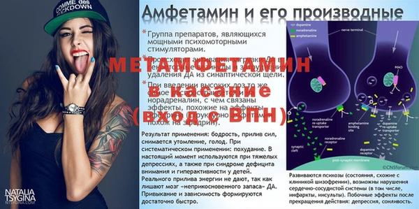 а пвп мука Володарск