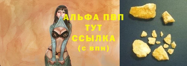 а пвп мука Володарск