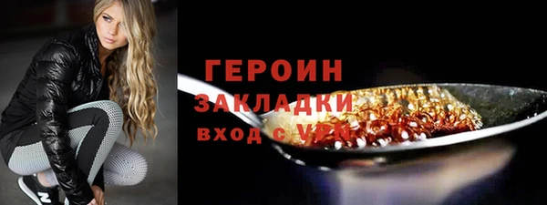 альфа пвп VHQ Волоколамск