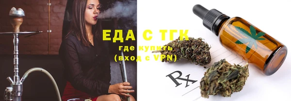 альфа пвп VHQ Волоколамск