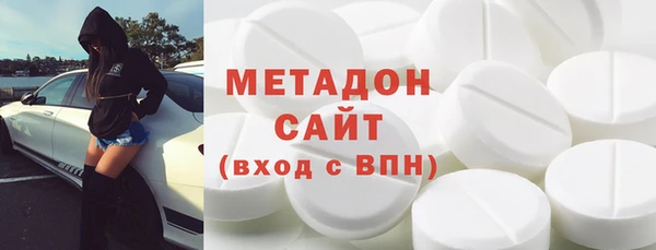 альфа пвп VHQ Волоколамск