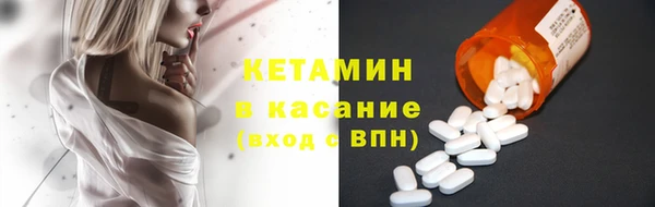мефедрон Волосово