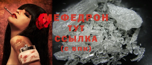 мефедрон Волосово