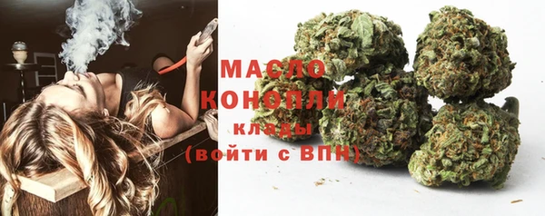 альфа пвп VHQ Волоколамск
