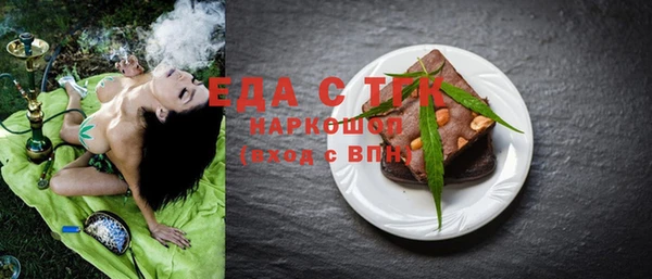 мефедрон Волосово