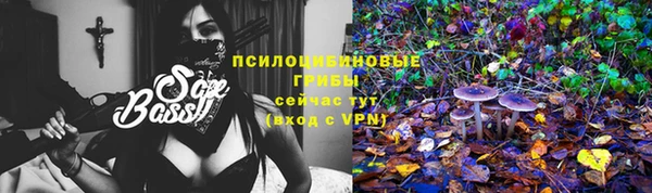 мефедрон Волосово