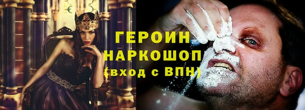 альфа пвп VHQ Волоколамск