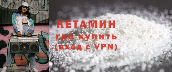 мефедрон Волосово