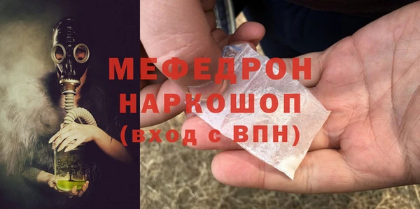 мефедрон Волосово