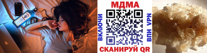 МДМА Molly  Купить закладки  Кимовск 
