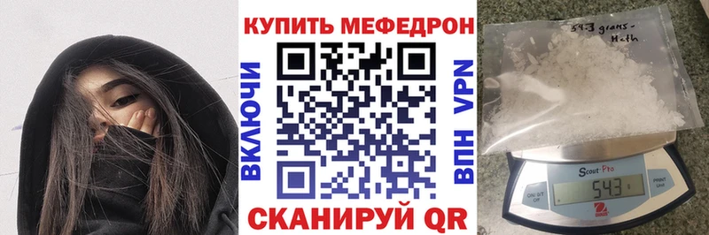Купить где  Кимовск  МЯУ-МЯУ 4 MMC 