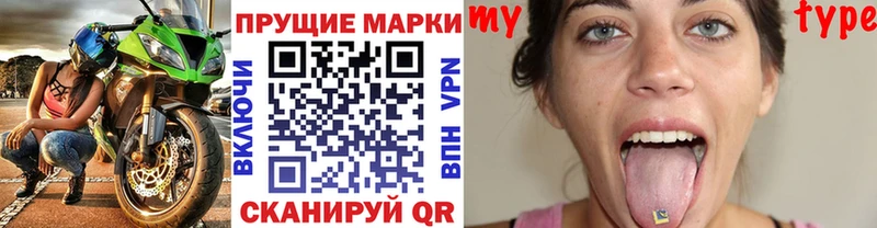 Купить  Кимовск  Марки N-bome 1500мкг 