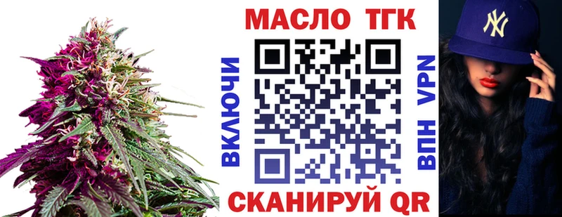 Купить  Кимовск  Дистиллят ТГК вейп 