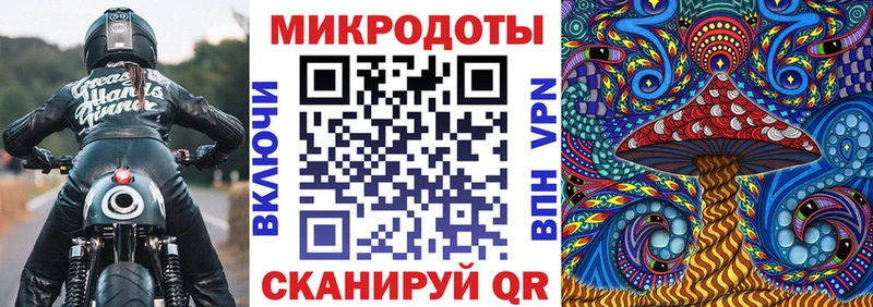 Псилоцибиновые грибы ЛСД  Купить закладки  Кимовск 